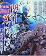 吞噬星空虚拟宇宙公司势力导览配图